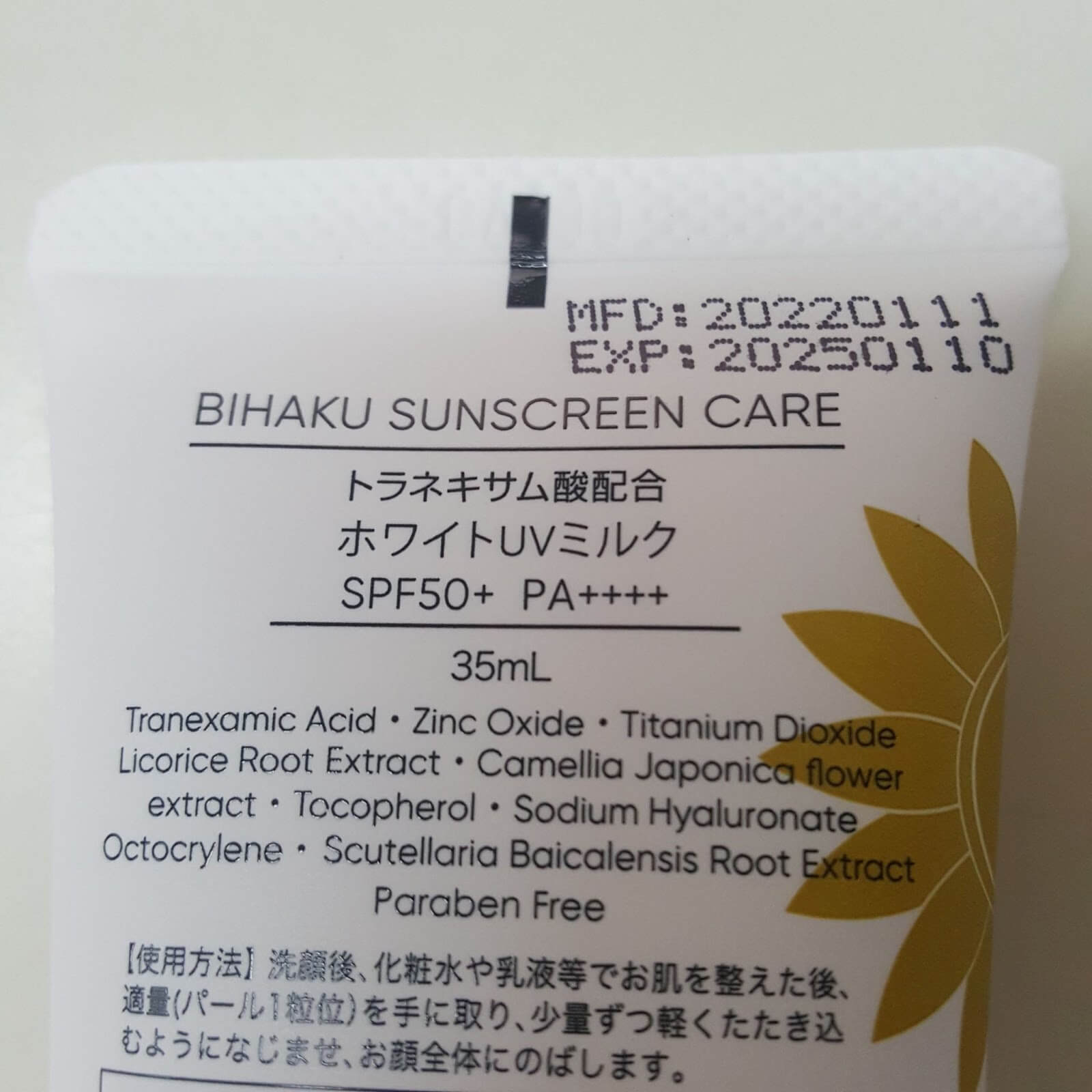 Hạn sử dụng Kem chống nắng thường ghi ở cuối